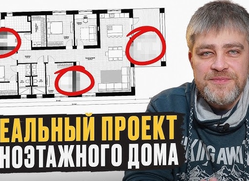 С чего начать строительство дома: 5 первых шагов к вашему идеальному жилью