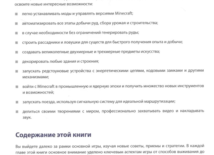 Основные этапы, на которые делится строительство дома