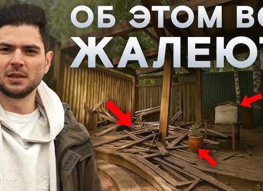 ТОП-10 ОШИБОК, О КОТОРЫХ ЖАЛЕЮТ ПОСЛЕ СТРОИТЕЛЬСТВА ДОМА
