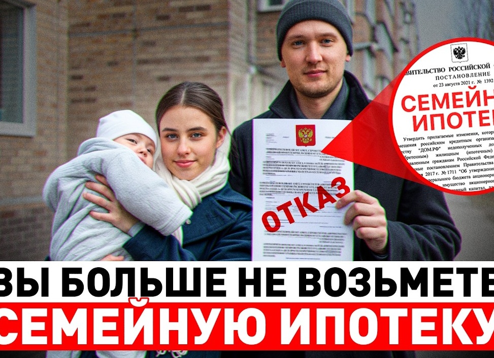 Семейная ипотека на строительство дома: полный чек-лист документов от участка до ключей