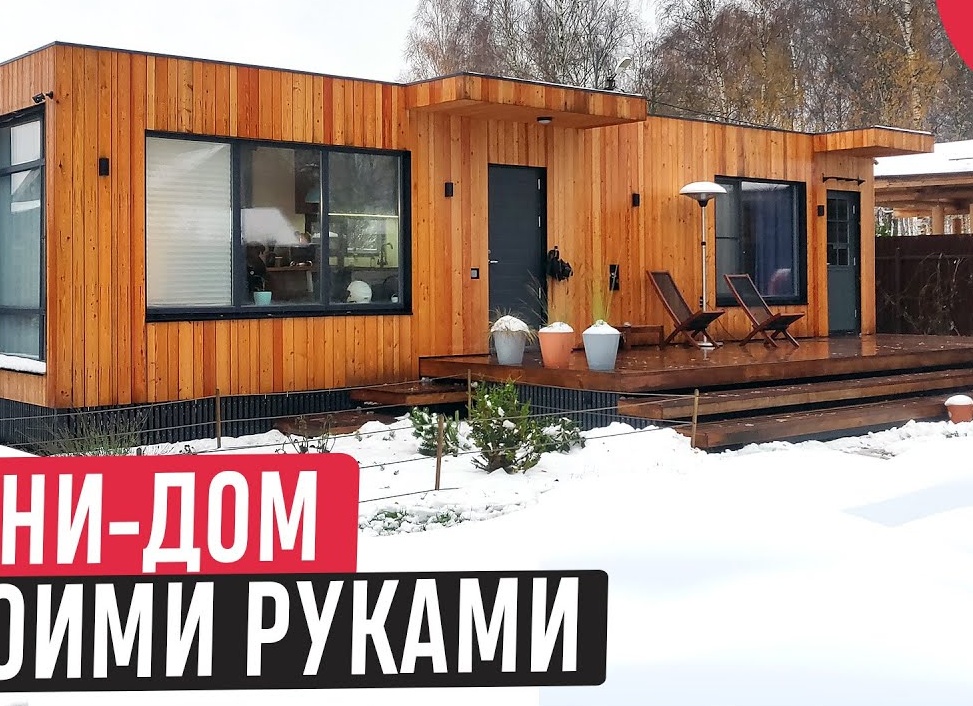 Стоит ли строить частный дом своими руками?