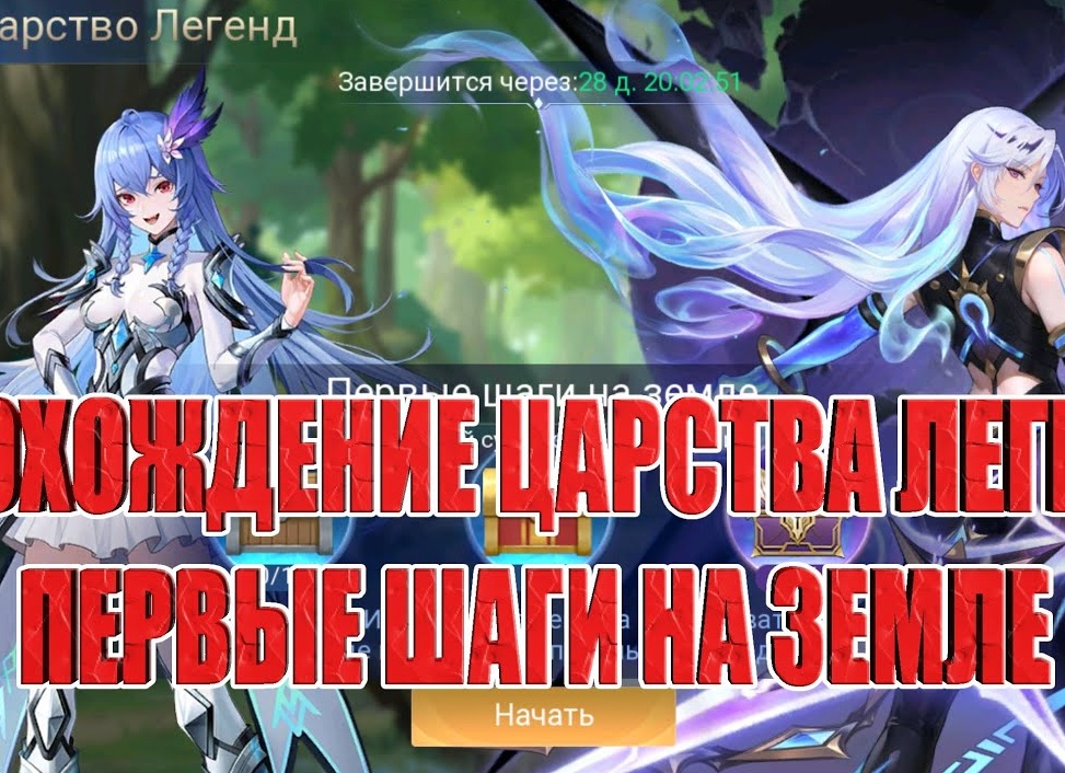 Первые шаги на участке. Как начинается строительство дома?