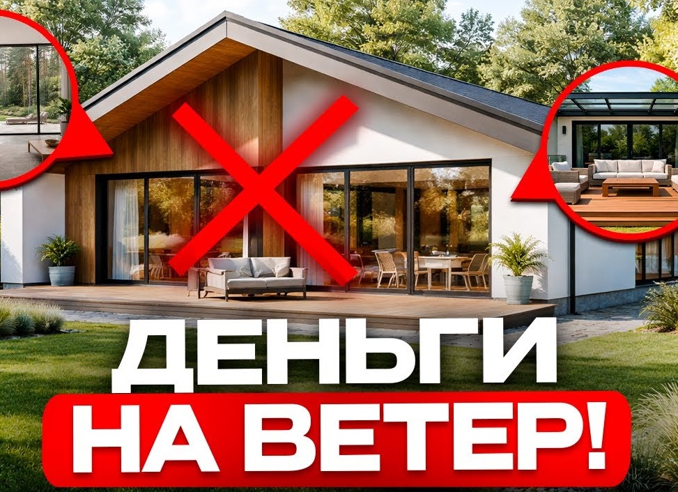 Строительство дома в ИНБРИГ — это не хаотичный процесс, а чёткая система