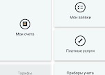 Лиды на строительство домов по 1226 рублей: кейс Яндекс Директ + сайт с нуля за 90 дней