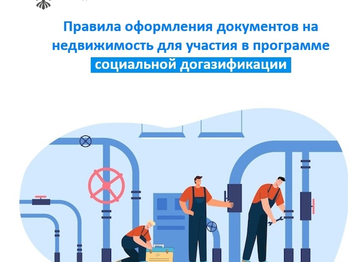 Правильное оформление документации на участок под строительство дома — это гарантия